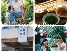 -加顺农场餐厅