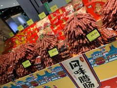 -旺豪阳光超市(友谊阳光城店)