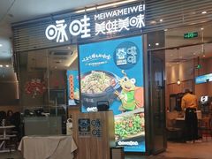 -砂之船奥莱(南京江宁店)
