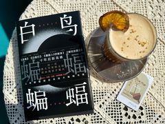 -默迹咖啡馆