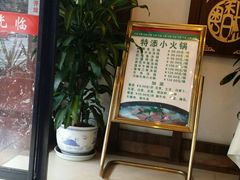 -粤香村(清真川菜店)