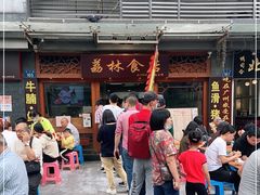 -荔林食店(西华路店)