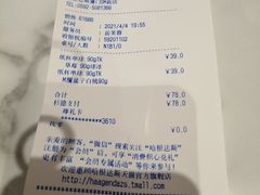 -哈根达斯(SM店)