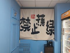 -横道河子东北虎林园