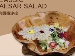 经典凯撒沙拉-ROIIN用心(杭州首店)