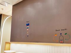 -麥吉machimachi(珠江路金鹰店)