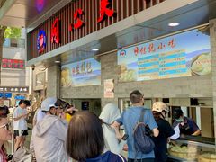 -同心楼(解放北路店)