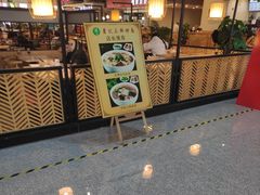 -萧记三鲜烩面(东站店)