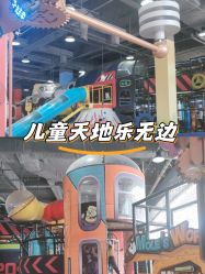 -欧酷世界动力星球(王府井奥莱UP TOWN店)