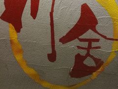 -望恋·天台音乐餐厅