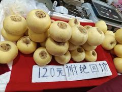 -中国农业博物馆
