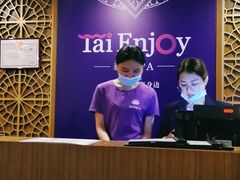 -Tai Enjoy·泰式按摩·spa(金万丽店)