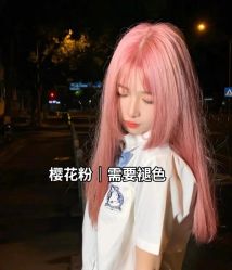 -藤野造型烫发染发