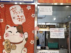 -盖小厨炸串凉皮臭豆腐(图书大厦店)