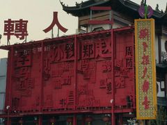 -大舞台剧场