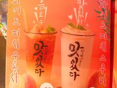 -炑八韩烤(琼华店)