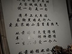 -乌镇东栅景区