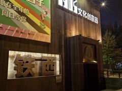 -万达广场(北一路店)