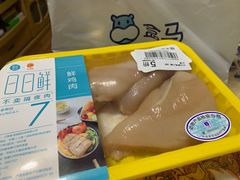 -盒马鲜生(大成店)