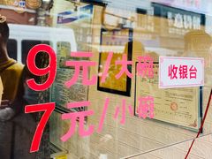 -鞠氏黑芝麻糊(水塔店)