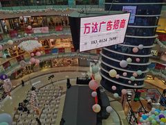 -万达广场(南京江宁店)