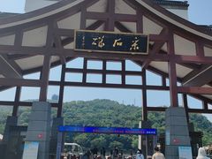 -采石矶景区