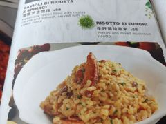 -ITA·意塔意大利餐厅(亦庄店)