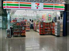 -7-ELEVEn(深圳宝安机场近14登机口)