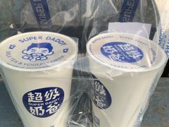 -超级奶爸(同安路店)