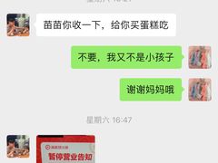 -海底捞火锅(杭州越界锦和大厦店)