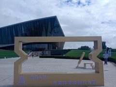 -内蒙古美术馆