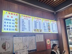 -华姐鸡粉(教育路店)