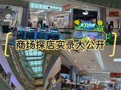 -金光华广场