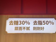 -锡笼记·无锡小笼(新明路店)