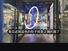 -时尚天河商业广场