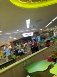 -孩子王童乐园(天津远洋乐堤港店)