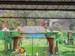 -大连森林动物园