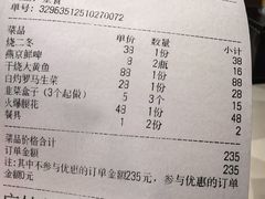 -新侨小馆(东直门北小街店)