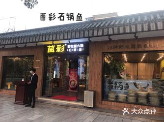 我是先喝了一碗汤，很赞！酥肉，不仅分量足而且还酥脆