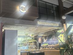 -嗒令甜品·主题融合料理餐厅(首座时代店)