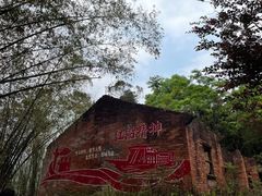 -红山村