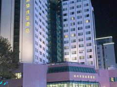 -扬州万怡酒店-中餐厅(文昌中路店)
