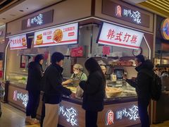 -盛京大奥莱(沈阳奥体店)