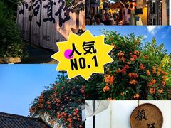 -小河直街历史文化街区