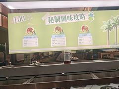 -狐狸爱上椰子鸡(滨江星光大道店)