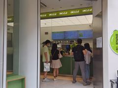 门面-丘大叔柠檬茶(乐峰广场分店)