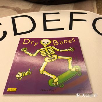 桃小主的绘本推荐《Child's Play》第一辑8