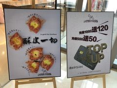 -石头先生的烤炉(济南领秀城贵和店)