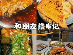 -神伙烧烤(南坪总店)