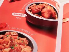 -九毛九西北菜(悦汇城店)